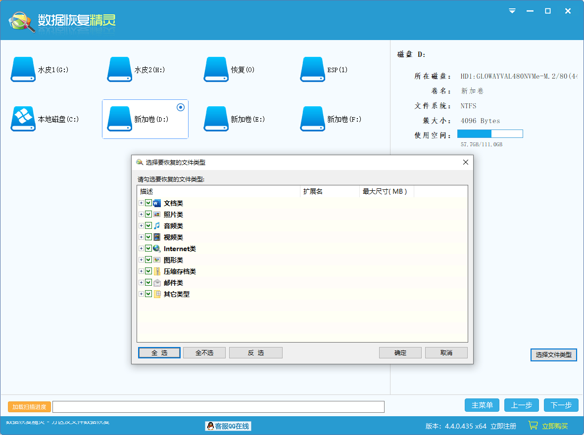 怎么恢复电脑删除文件夹？处理电脑u盘文件快速完成！