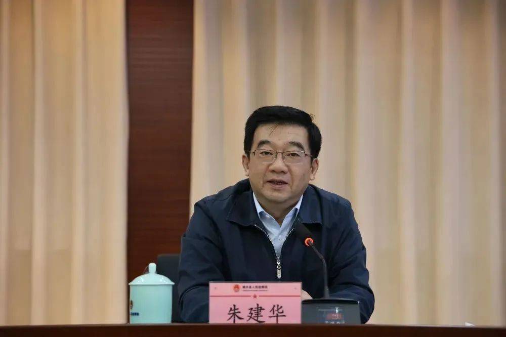 省检察院党组成员,政治部主任朱建华来响水调研指导工作_建设_响水县