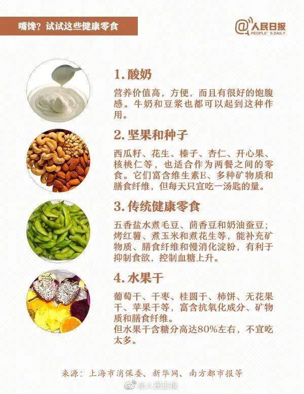 喝半糖奶茶就健康了吗？ (图9)