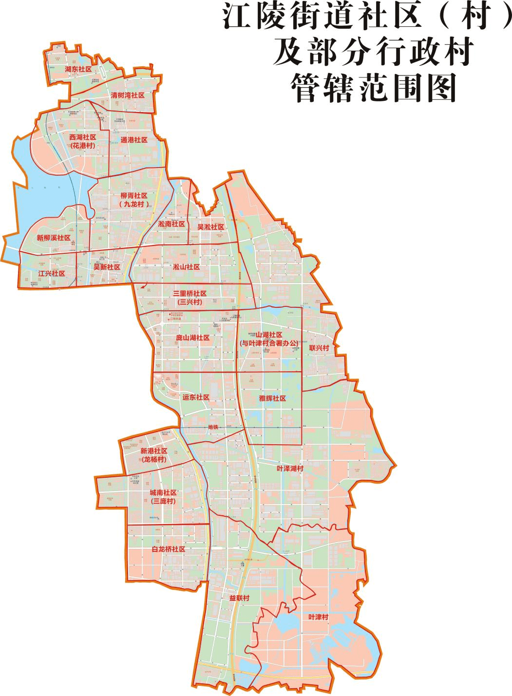 江陵街道最新社区(村)划分!