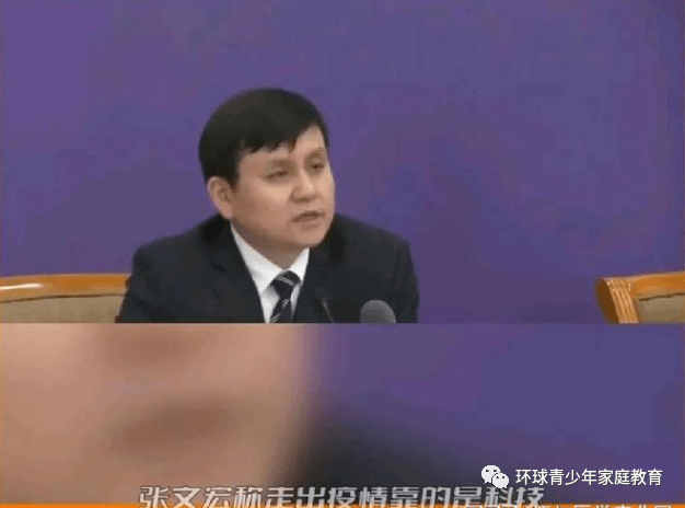 张文宏最新发声!_中国科学院_疫情_病毒