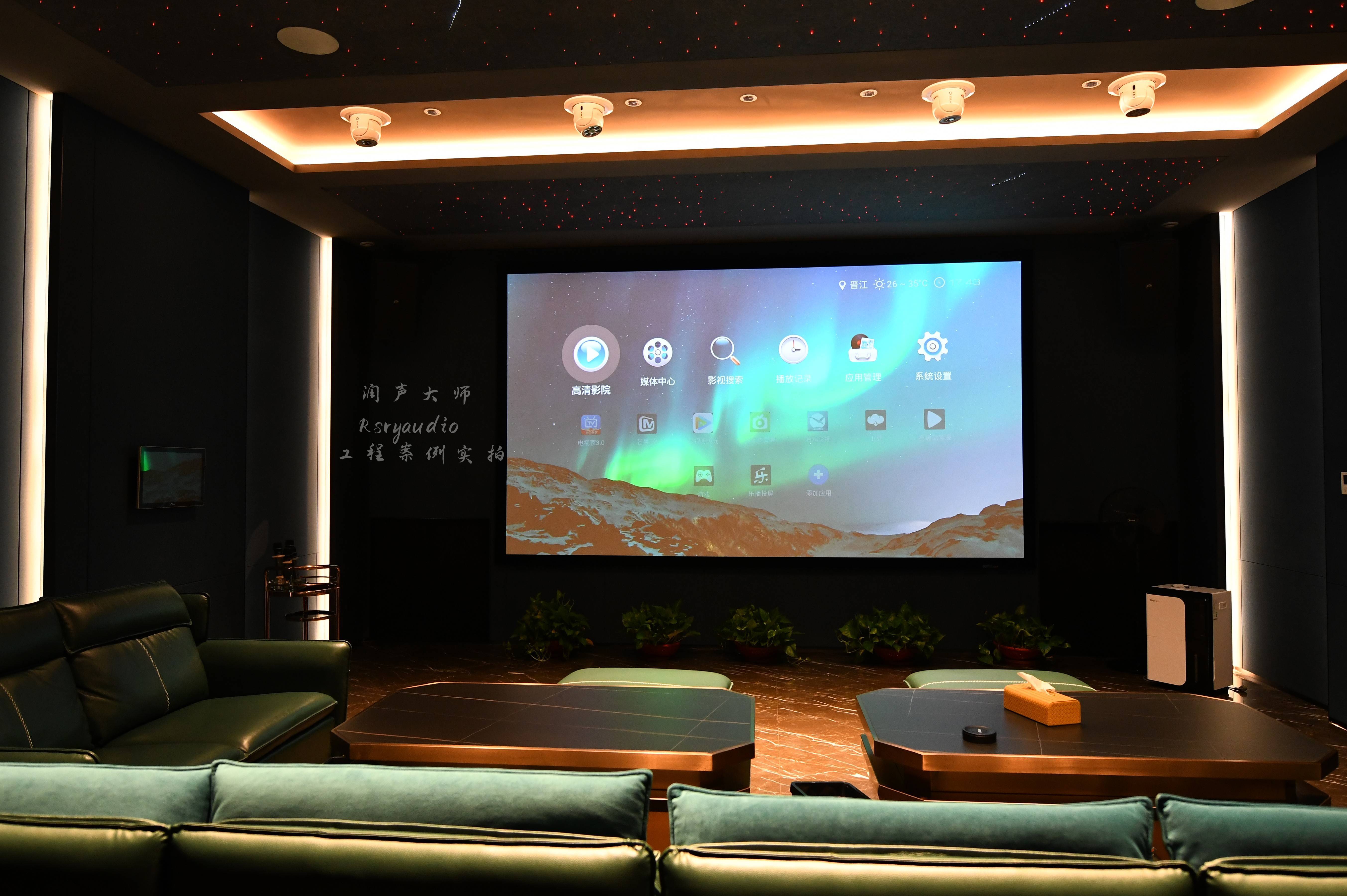 怎样设计家庭影院影音室效果好?_距离_画面_皇帝
