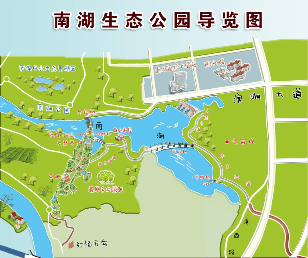 华丽蝶变——湾沚镇南湖生态公园你期待吗?