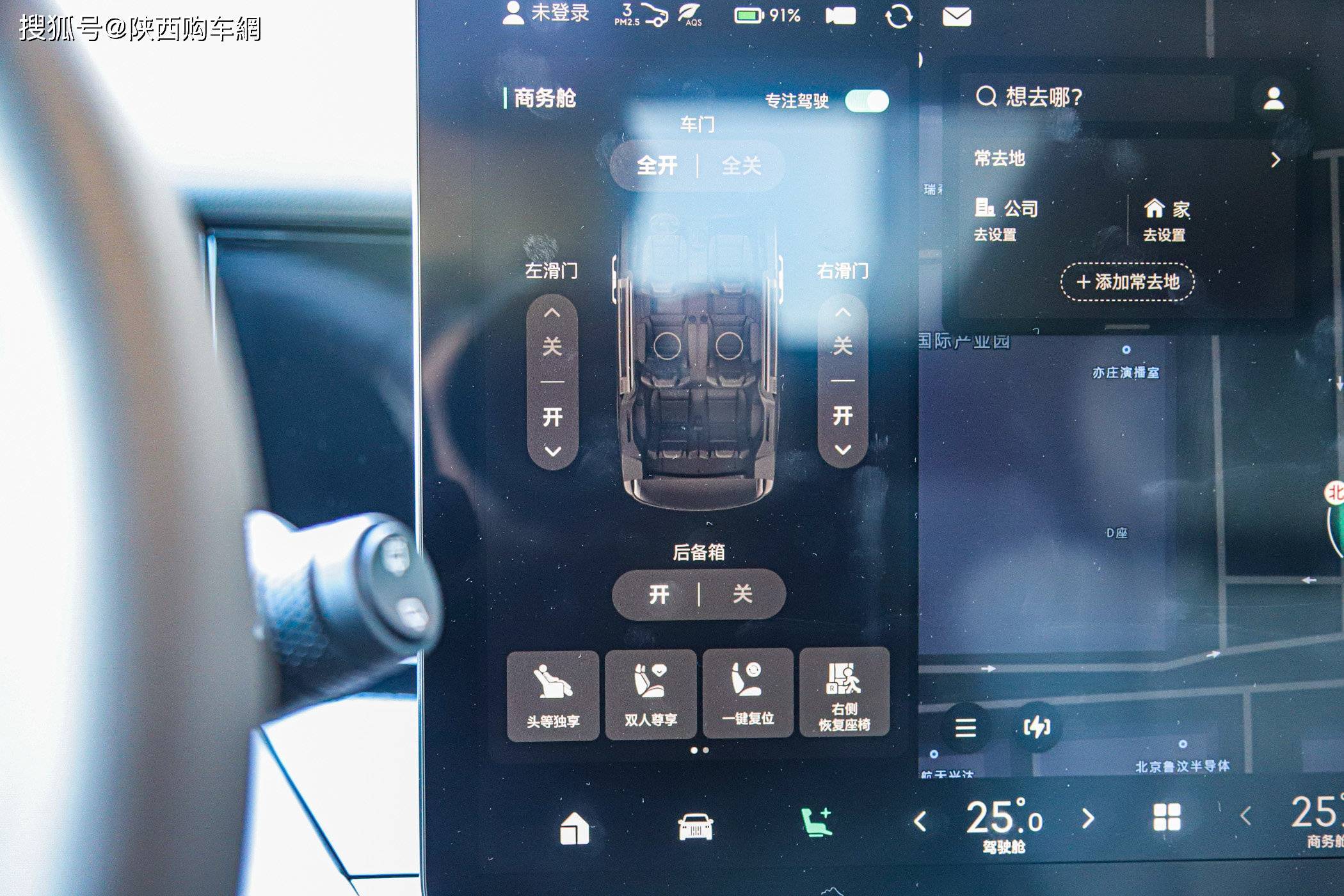 纯电平台打造的 MPV极氪009试驾_搜狐汽车_搜狐网