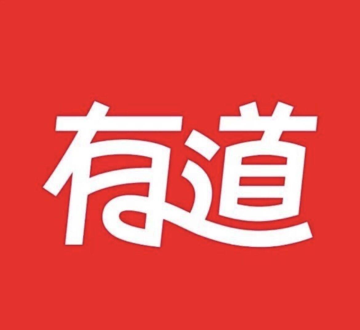 《有道2022 Q3超预期实现14亿营收，拟回购不超过2000万美元股份》