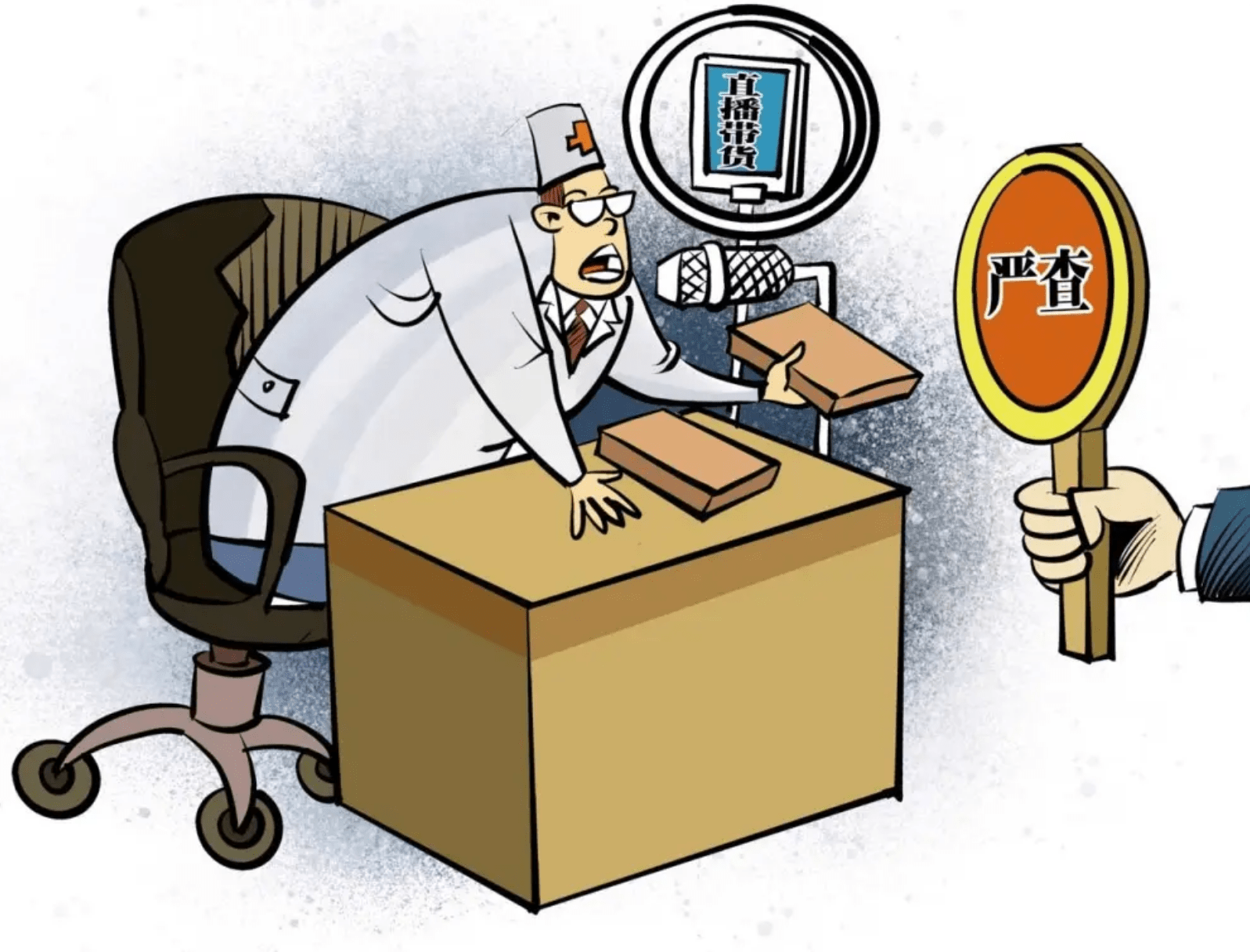 网红医生应该被鼓励吗？_搜狐网