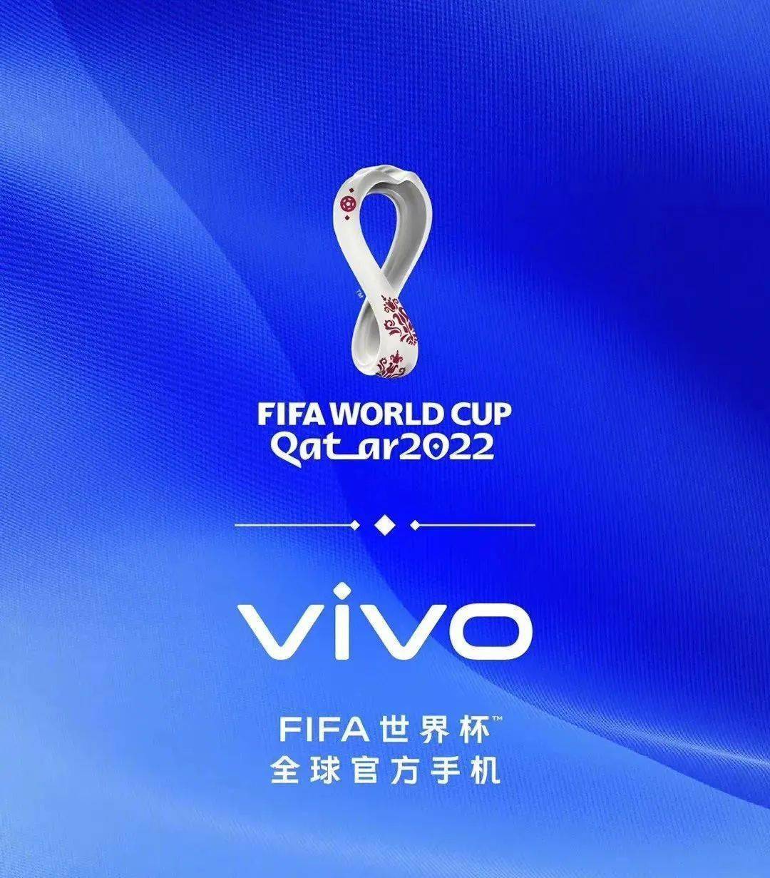 直接将世界杯logo与品牌logo放置一起进行官宣