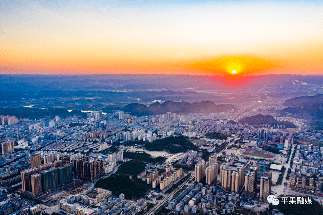 广西唯一!平果市入选"全国中小城市综合实力百强县"_发展_中国_指数