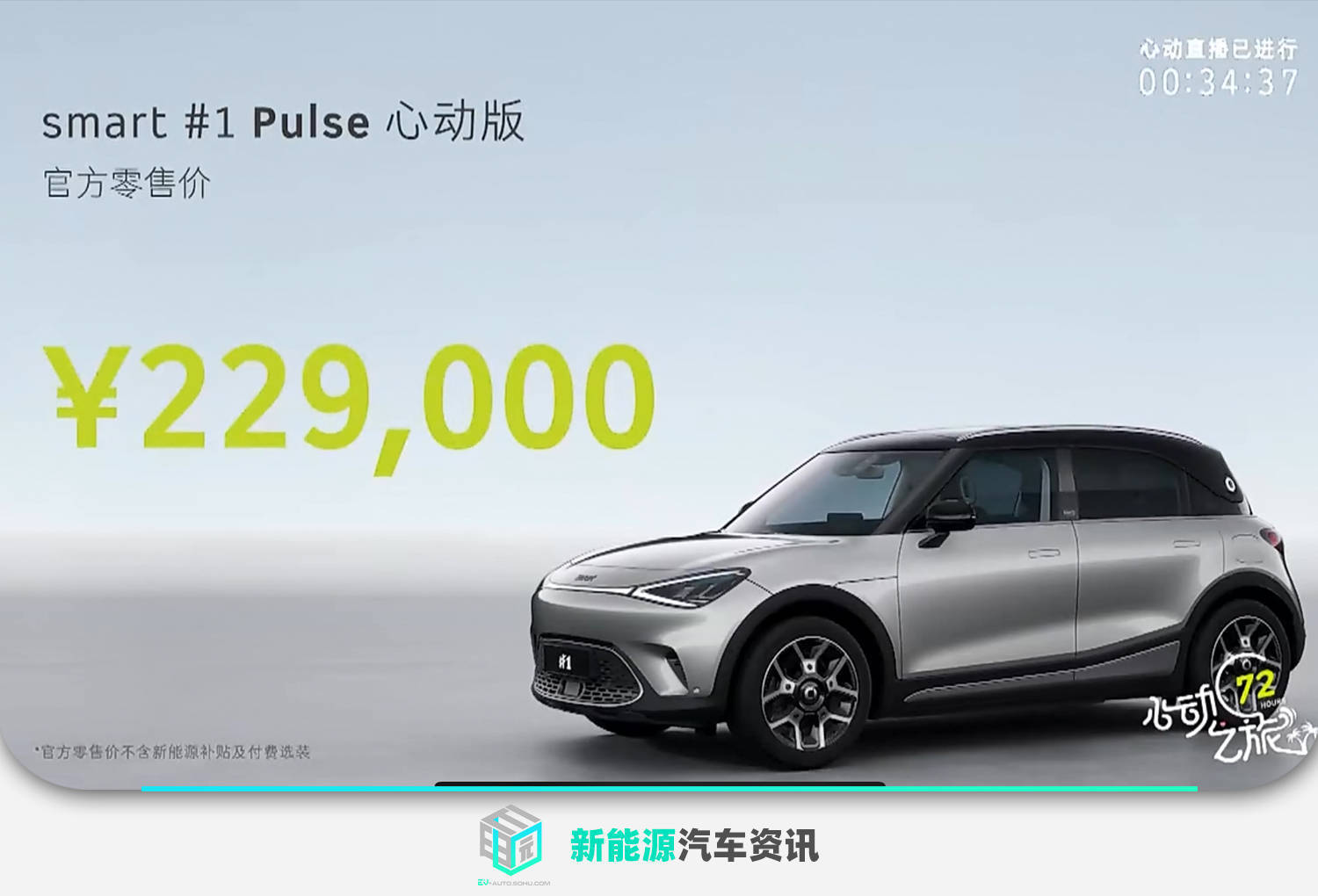 硬核推荐（售价2999元起）售价4999元，(图2)