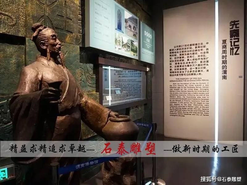 酒圣——杜康人物雕塑_酿酒_雕像_中国