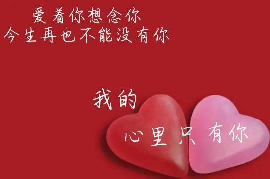 爱有多深,思念的情就有多浓;缠绵于心的思念,是一种别样的厮守_依恋
