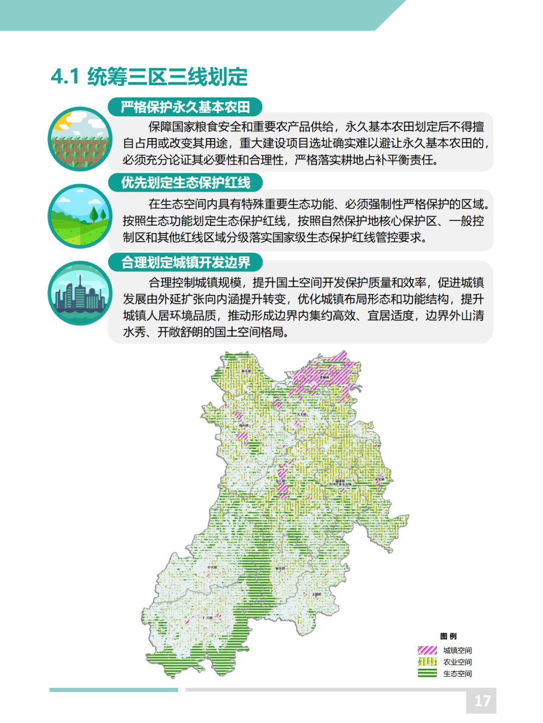 抱紧海口大腿,海南最强县澄迈重磅规划公示!_产业_的发展_经济圈