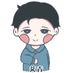 多彩一职|金华红色名人q版表情包获一等奖_设计的_方文倩_作品