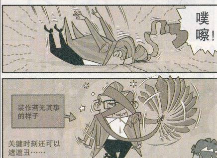 仪式_大脸妹_怕踢中学