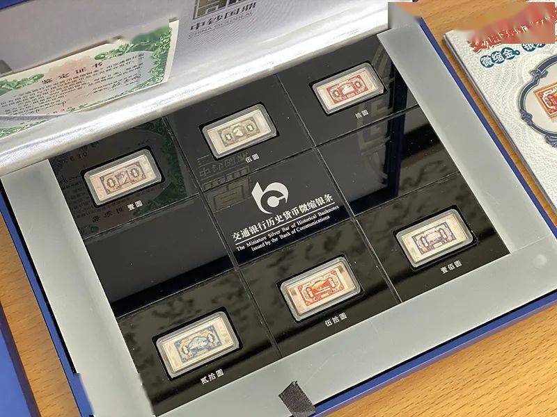 今天,小钱给大家送福利,这次带来由中国印钞造币有限公司和交通银行