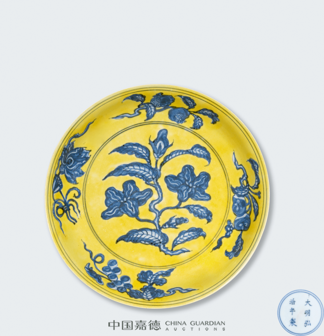 中国美術 大明成化年製青花款 黄地青花三果草花文盤 - 工芸品