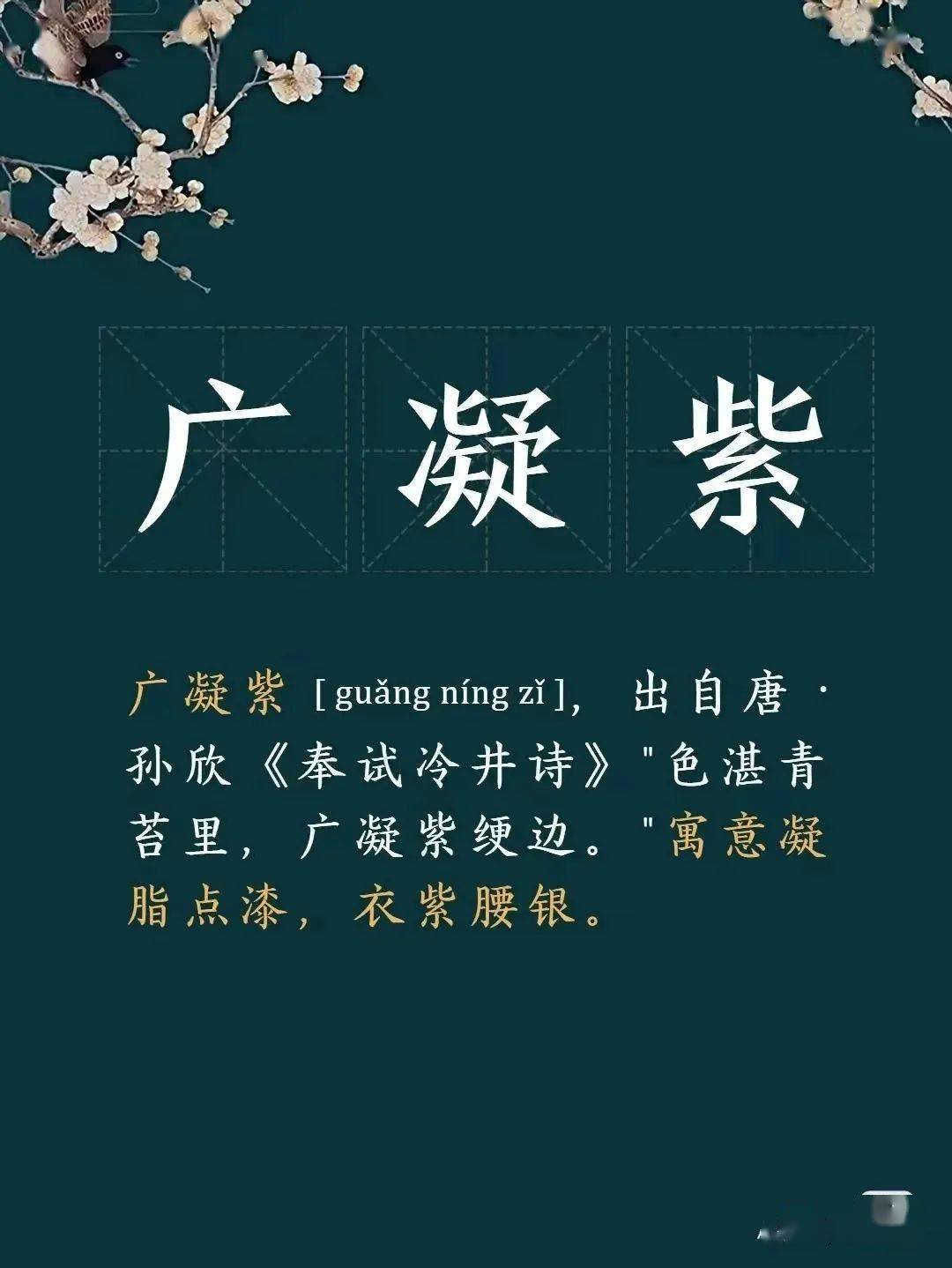 賦予的花語 超級好聽的女孩名字_古風_內容_微信