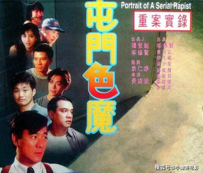 根据真实事件改编的10大限制级港片,曾被港台禁播,你看过几部?_电影_任达华_演技