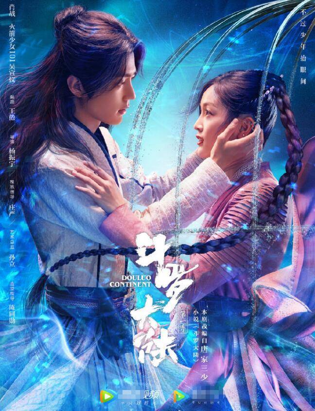 同样调皮演技,王一博《有匪》最新预告瞪眼,肖战《陈情令》嘟嘴_魏无