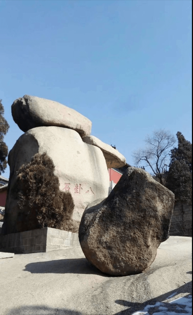 峄山山顶图片