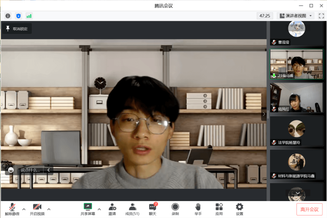 读书沙龙|扒开自己的《皮囊》,写自己的心_梦想_生活_进行