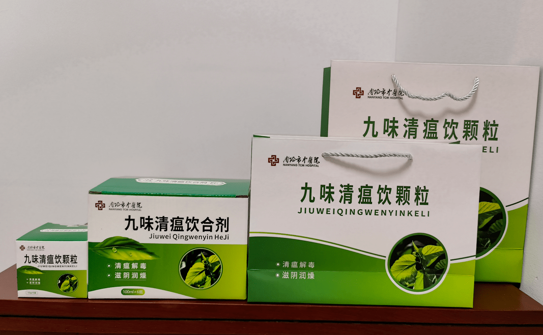 "九味清瘟饮颗粒"制剂外包装长年定居新西兰,现年24岁的河南籍王女士