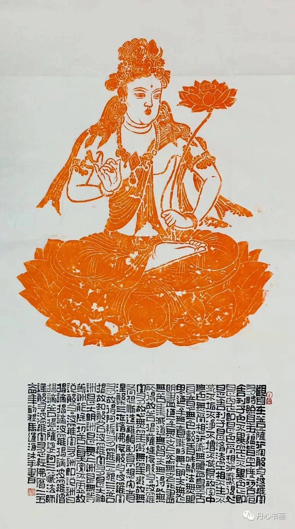 挥毫寒暑行云马,刻篆阴阳运海鹏|书法家马运海_全国_河北省_作品