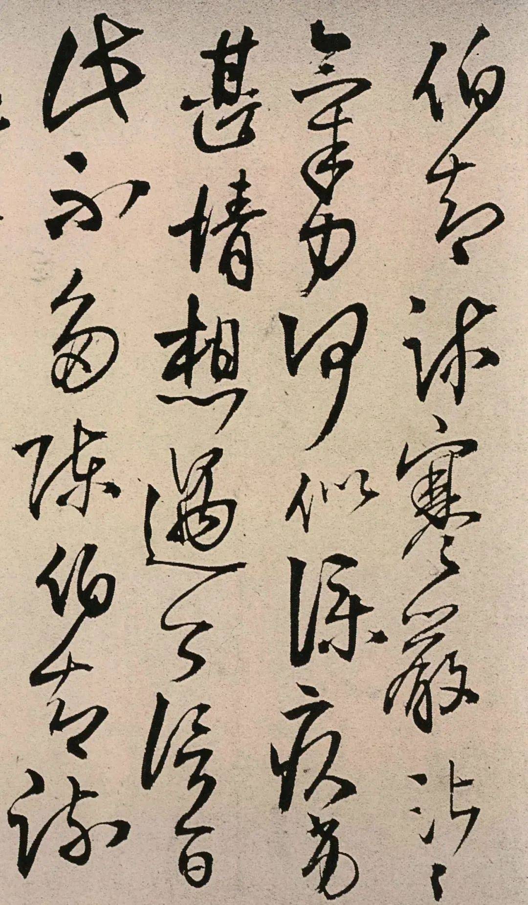 王铎书法《琅华馆学古帖》_苏州市