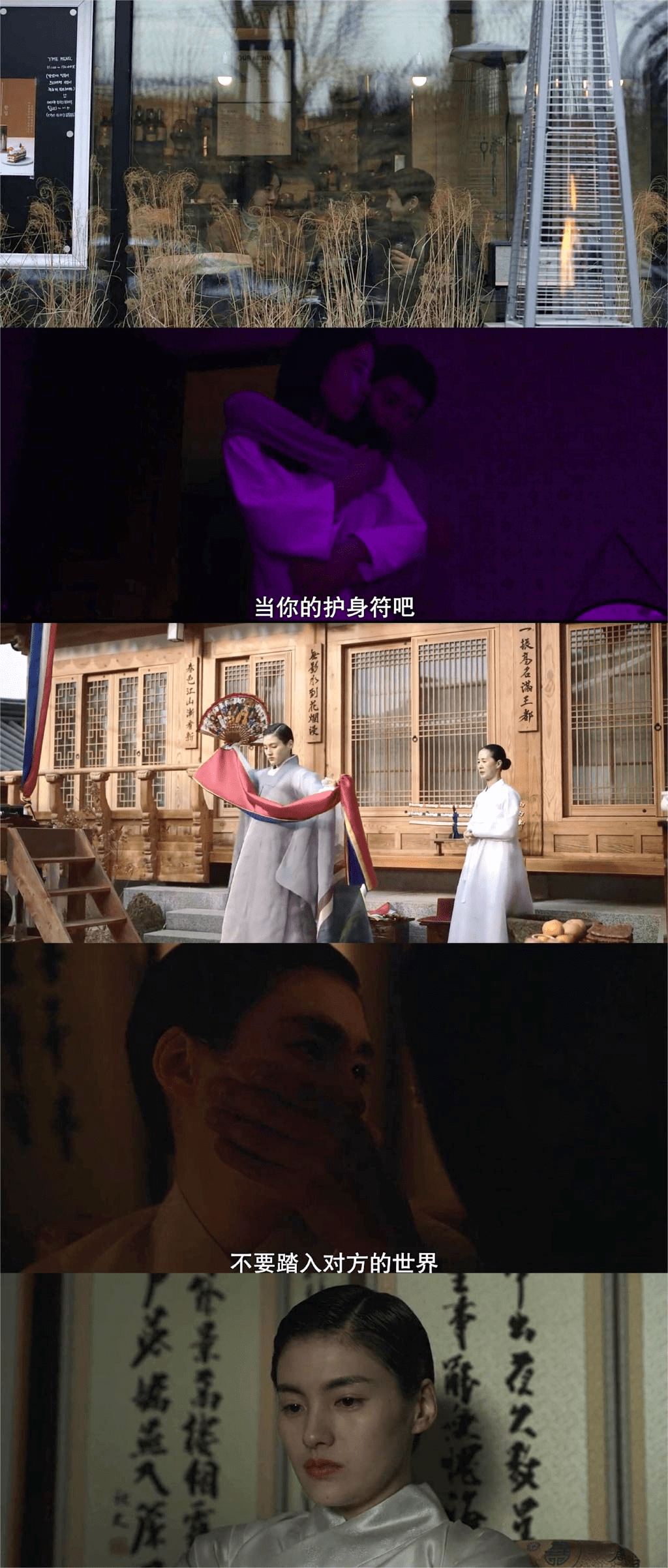 《命定之人》8集惊悚悬疑剧，尺度真绝！未成年不许观看！_感觉_身材_软件
