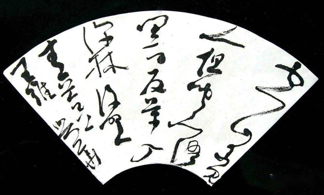 书法武林传之欧阳锋——沃兴华