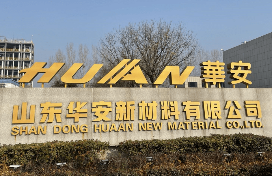 海岱财经丨联创股份33亿元商誉减值的元凶浮出水面_公司_上海_业绩