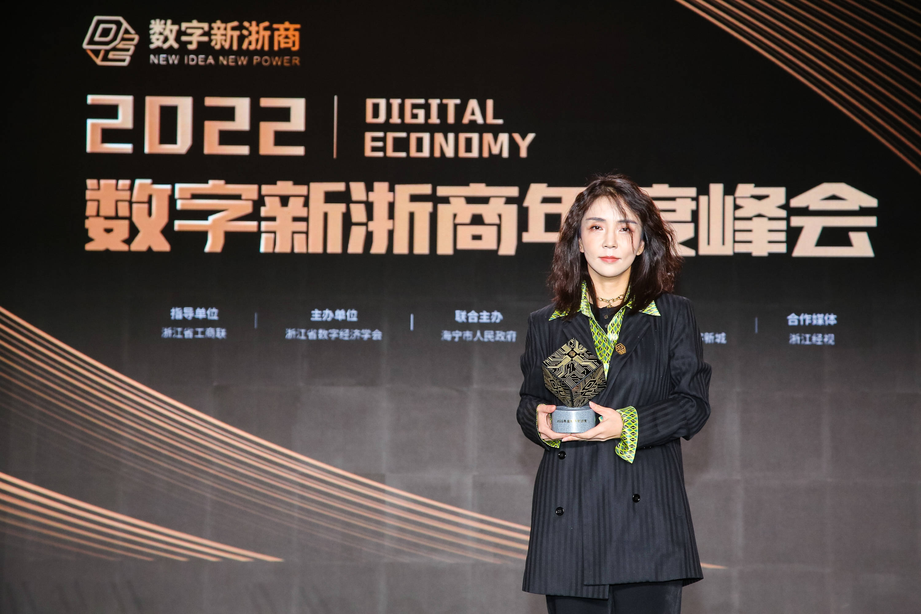 易现创始人兼ceo李晓燕博士上榜"2022年度数字新浙商"_经济_浙江省