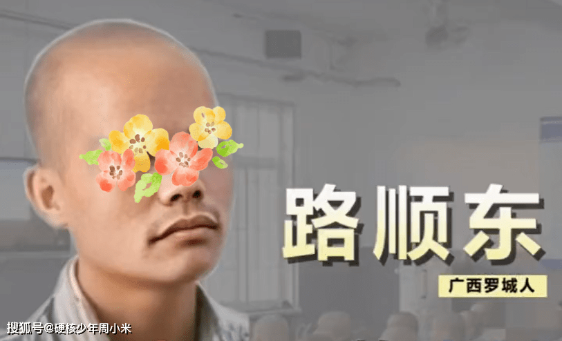 "人贩子"却重获自由,妈妈哭诉:被判无期的是我_路顺东_唐蔚华_王磊