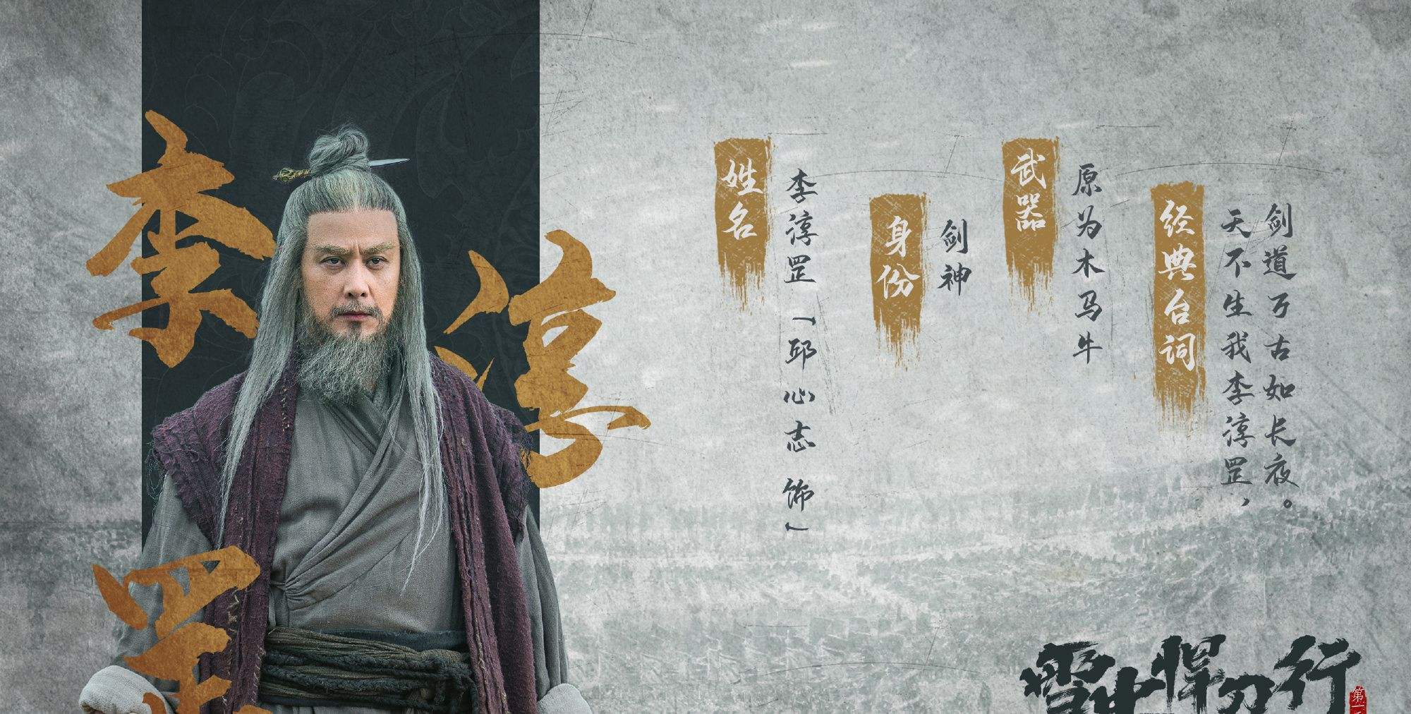 谢观_圣人_徐凤年