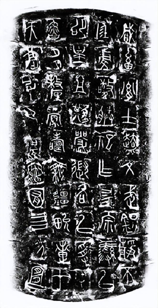 "秦书八体"与字体_大篆_文字_楷书