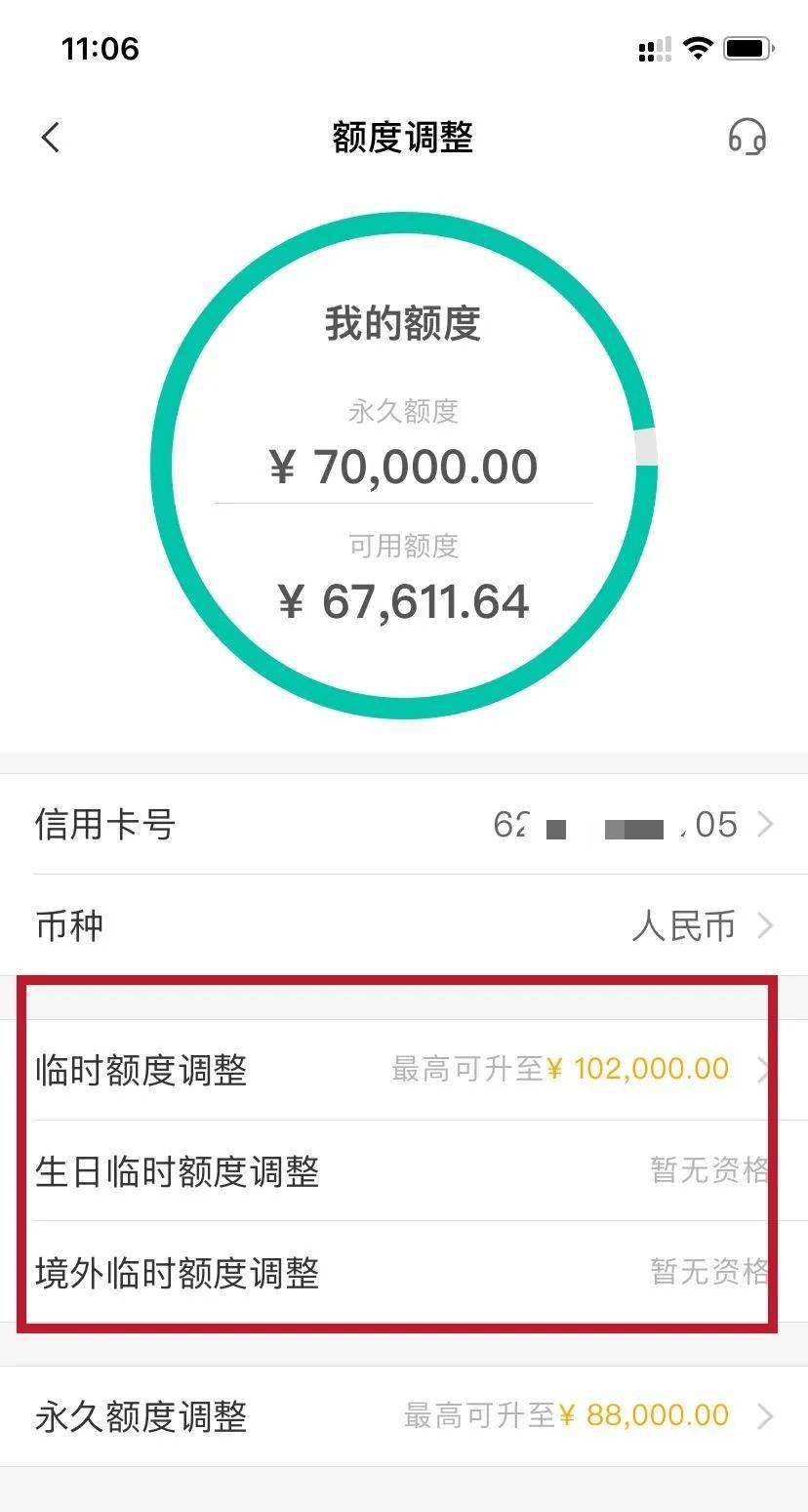 农业银行转账失败图片图片