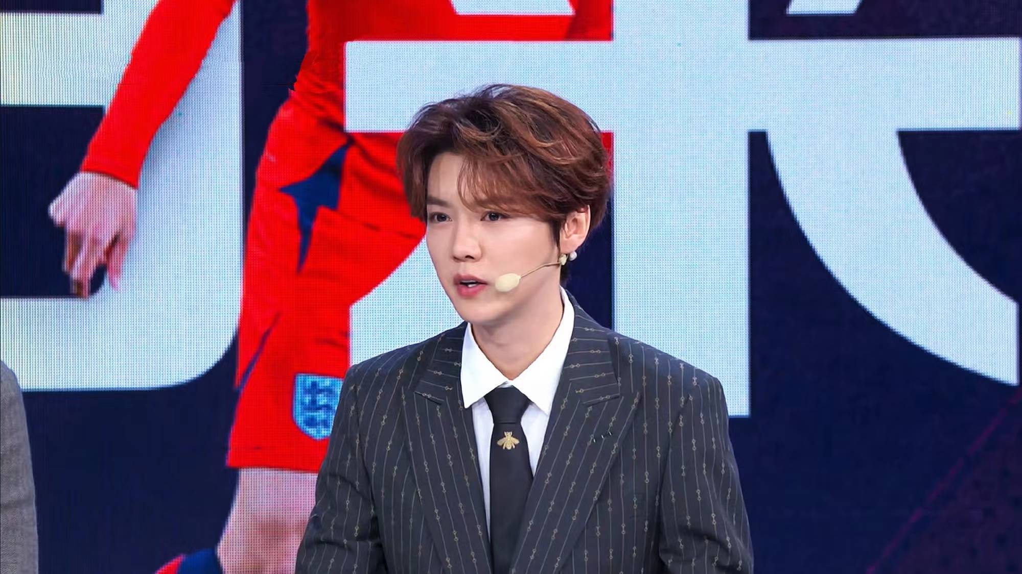 鹿晗西装亮相再次担任解说员,11月21日鹿晗解说英格兰对战伊朗的比赛