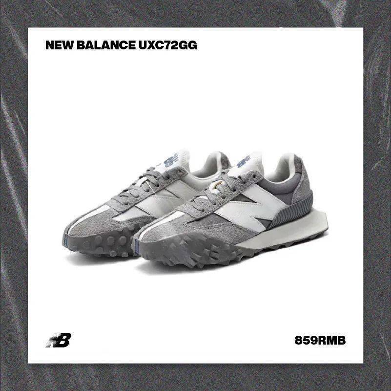 发售| New Balance UXC72GG「元祖灰」_活动_登记_顾客