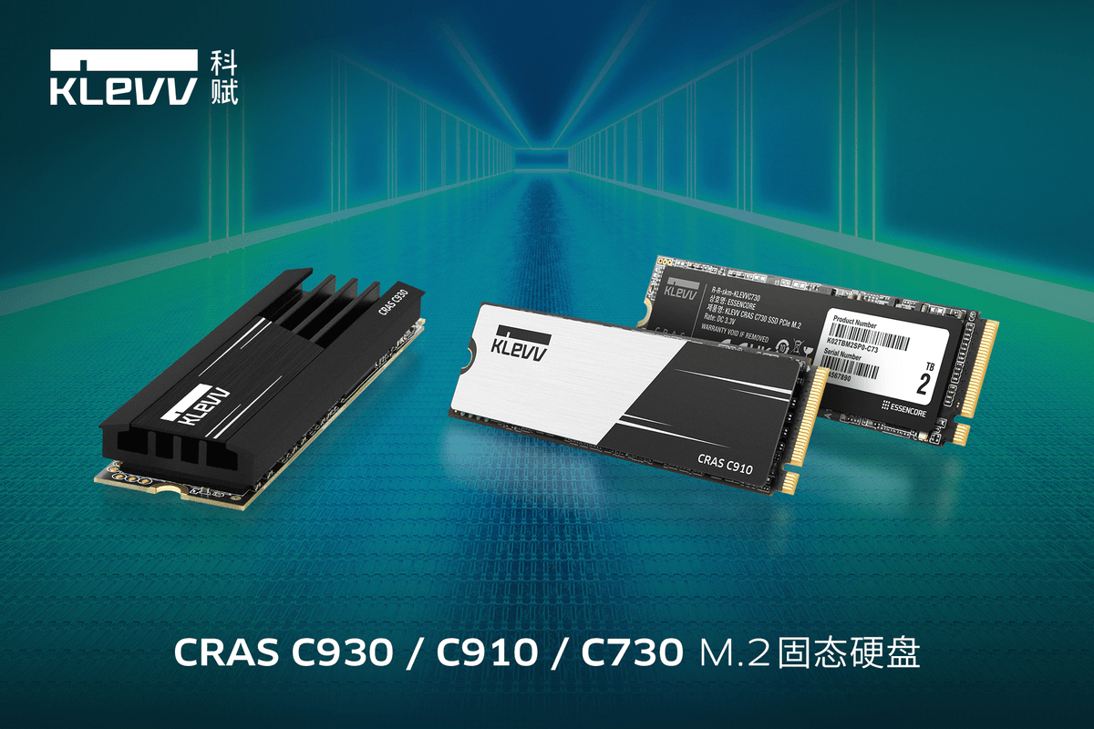 行业先锋KLEVV科赋重磅推出CRAS新款SSD固态硬盘！