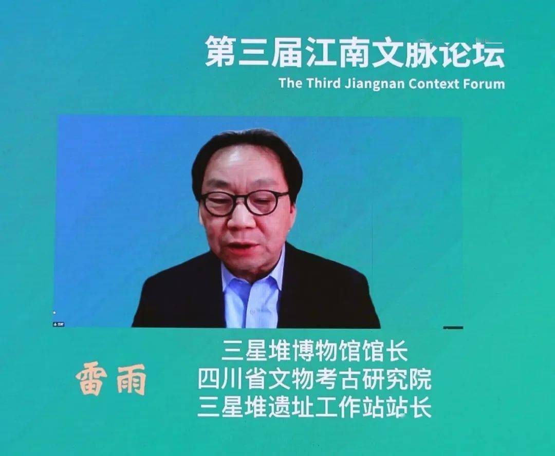 三星堆博物馆馆长雷雨我认为三星堆是有文字的