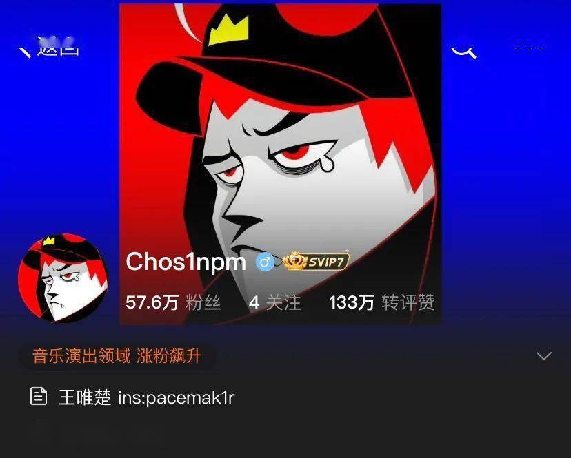 pgone也释出新专辑封面?_回应_西蒙_头像