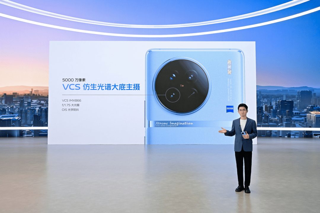国产手机下一个10年，vivo X成为高端化突围标杆(图9)