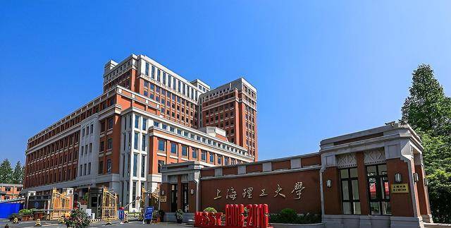 组团来投奔中国了,入驻了上海理工大学