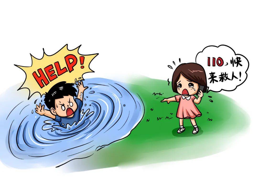 今后只有这8类事才可拨打110!_报警_服务_处置