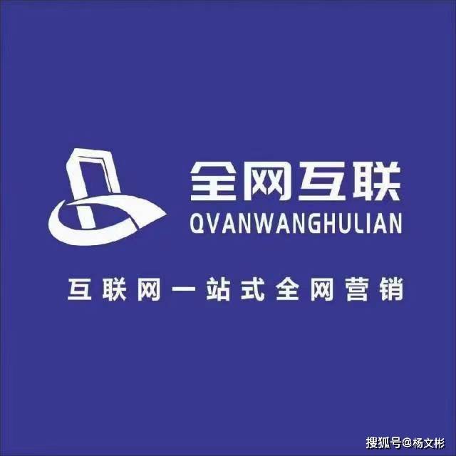 企业怎么做好网络营销