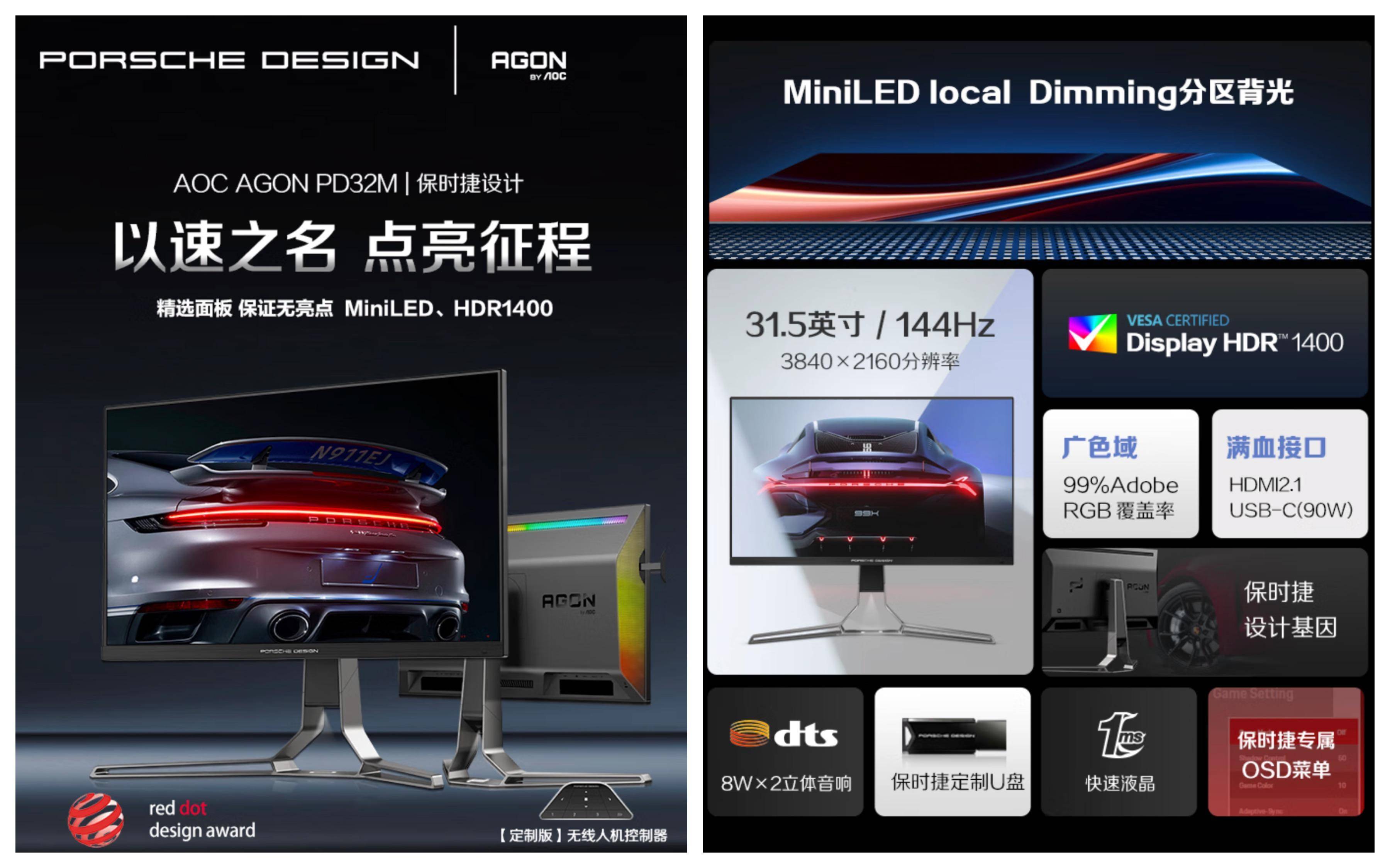 性能强劲，散热给力，国产颗粒、宏碁非凡S3加装金百达KP260固态硬盘教程测评