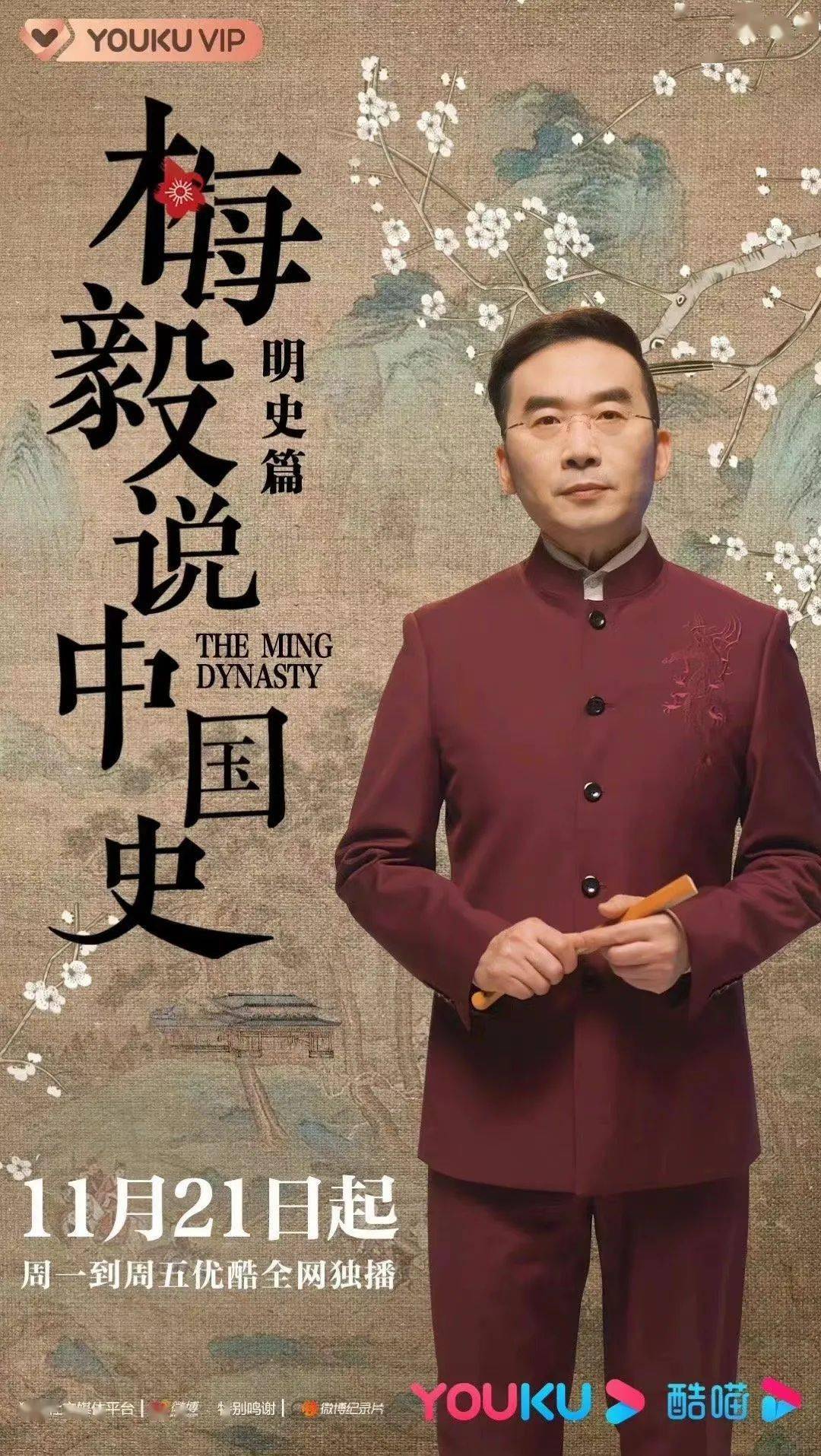每日视听令人心动的offer4风吹半夏刘老根5定档