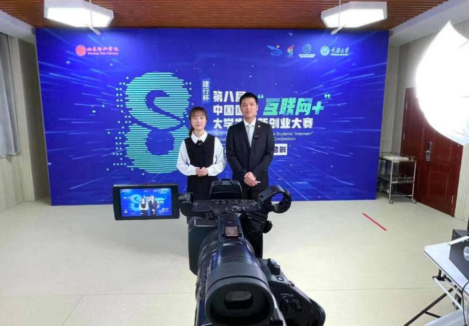 2金1银8铜!山东协和学院在全国“互联网+”大赛中再创佳绩_项目_创业_双创