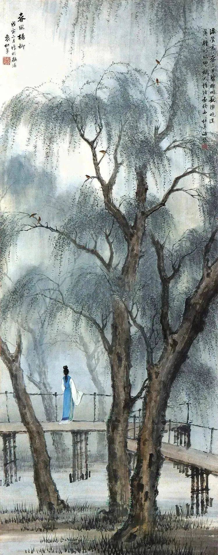 名家笔下的柳荫仕女图,极富诗意!