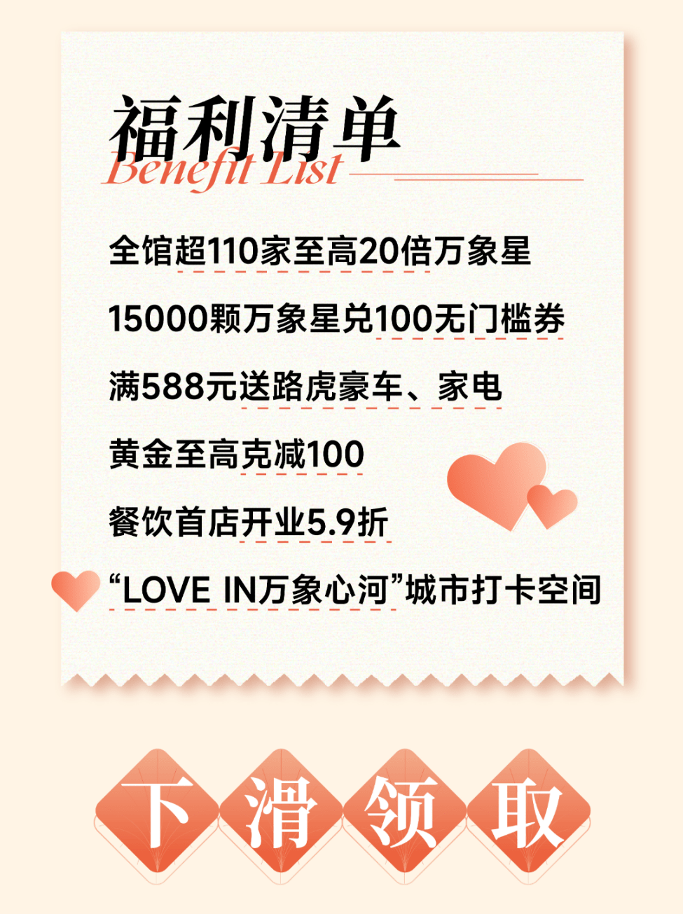 给vip顾客发短信怎么发 给vip顾客发短信怎么发